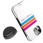 I've Got a Text! | Love Island Case Phone Case get.casely 